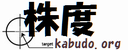 株度 株度